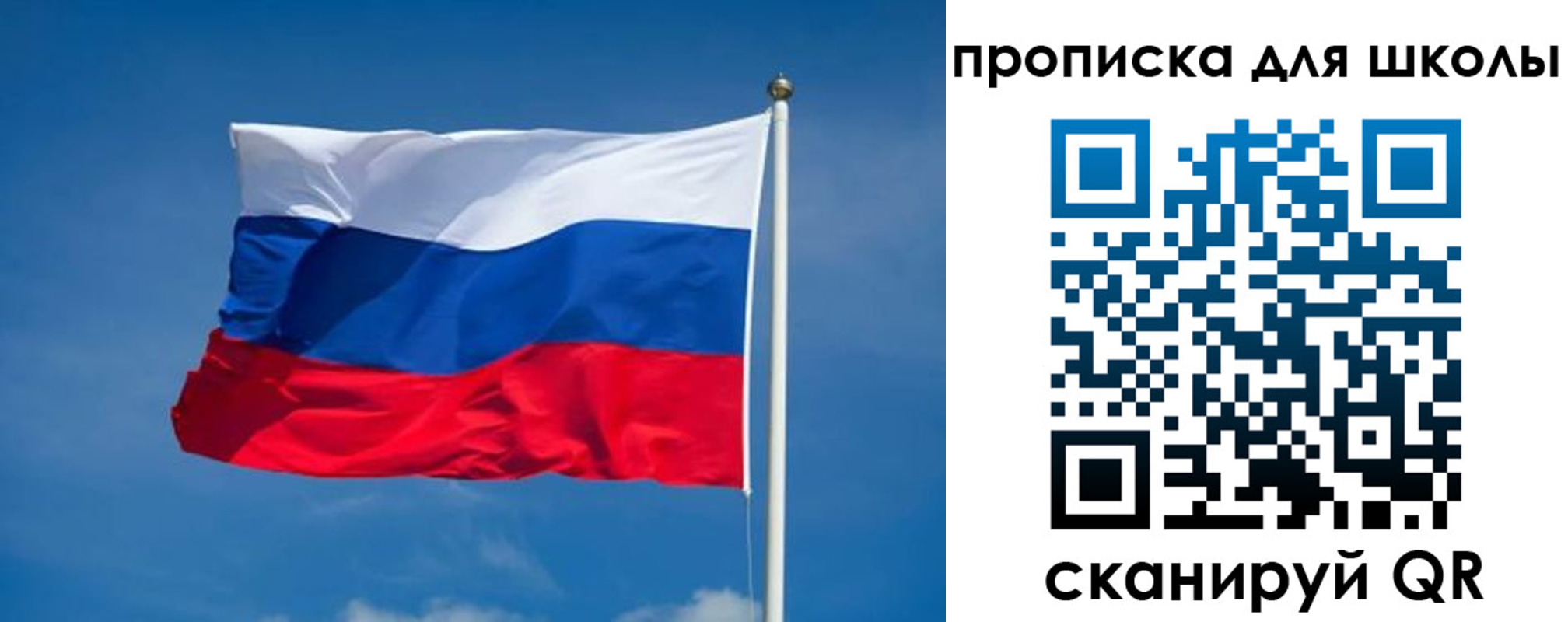 временная регистрация в квартире в Краснослободске